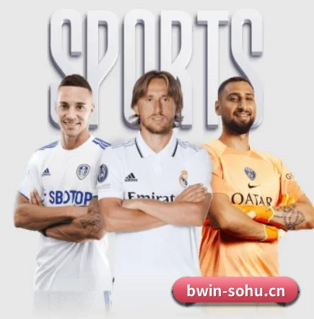 本站五个常用功能入口,赛程查询路径更短 | BWIN